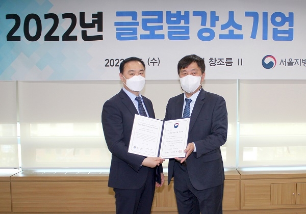 현대포멕스, 중기부 ‘2022 글로벌 강소기업’ 선정