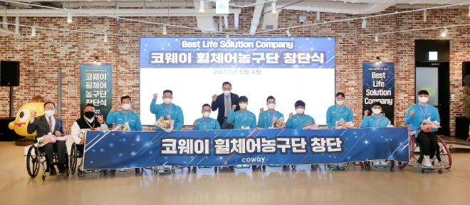 4일 오후 코웨이 본사 G타워에서 진행된 코웨이 휠체어농구단 창단식에서 이해선 코웨이 부회장, 임찬규 단장, 김영무 감독 등 선수들이 힘찬 출발을 다짐하며 기념촬영을 하고 있다.