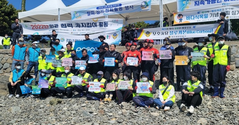 농어촌공사, 바다식목일 기념 잘피숲 조성 참여