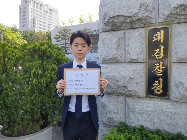 양대림 군, ‘검수완박’ 공포 문대통령 검찰 고발···“헌법수호 의무 저버려”