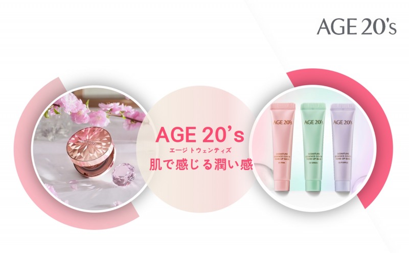 애경산업 AGE 20's, 일본 오프라인 채널 진출