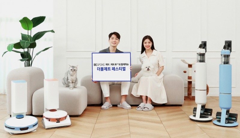 삼성전자, '더블제트 페스티벌' 실시… 비스포크 청소기 구매 고객 대상 혜택 제공
