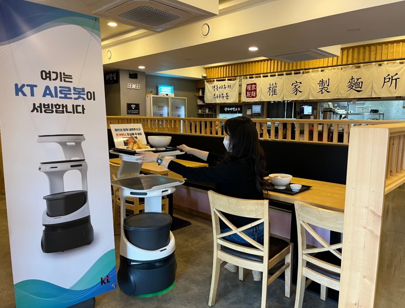 KT 강북·강원광역본부, "수도권 북부·강원 지역 AI 서비스로봇 도입 매장 100여곳 돌파"