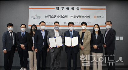 강스템바이오텍이로킷헬스케어와차세대세포치료제개발을위한상호연구개발업무협약(MOU)을체결했다.