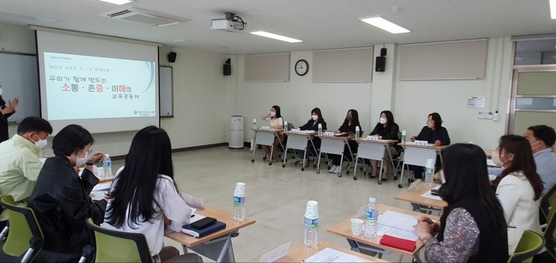 대전평생학습관, '우리가 함께 만드는 소통·존중 ·이해의 교육 공동체 협의회' 개최