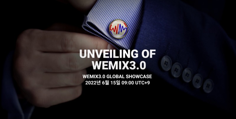 위메이드, '위믹스 3.0 글로벌 쇼케이스' 예고