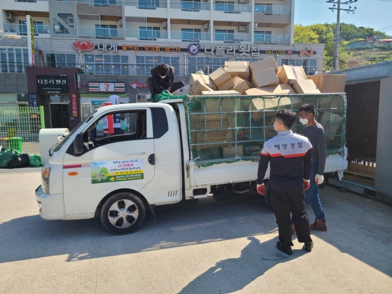 해양경찰 경비함정 불용물품을 여수지역 자활센터 차량에 옮기고 있다. (사진제공 = 여수해양경찰서)