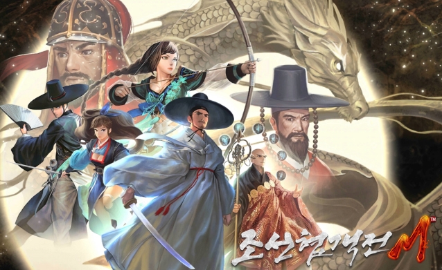 조선협객전M, 가정의 달 맞아 3종 이벤트로 크게 쏜다