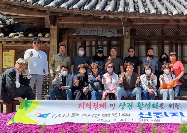 지난 4일 열린 지역경제 활성화 모색 견학 모습.