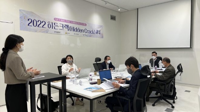 성균관대 캠퍼스타운, '2022년 주얼리 크리에이터 발굴프로젝트 히든크랙 #4' 입주경진대회 진행