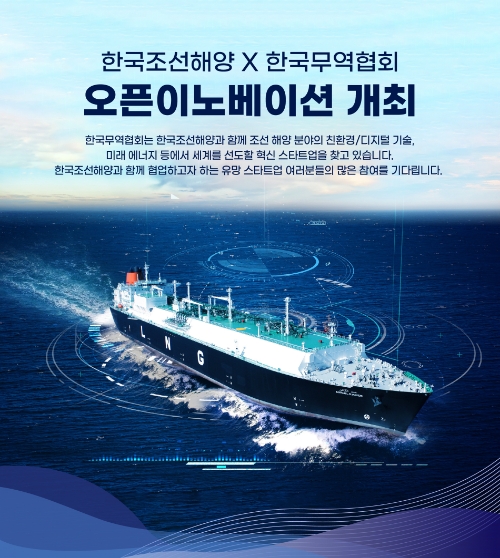 사진=한국조선해양