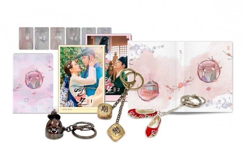 사진=KBS 한류드라마 '연모' 공식 굿즈