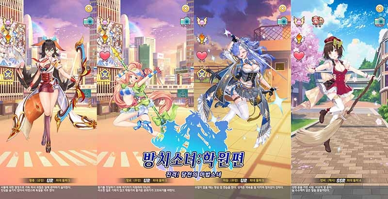 방치소녀: 학원편, 황충·장료 등 신규 미소녀 장수 5인 등장