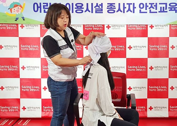 적십자 서울지사-강남구육아종합지원센터, 어린이 안전교육 확산 위해 맞손