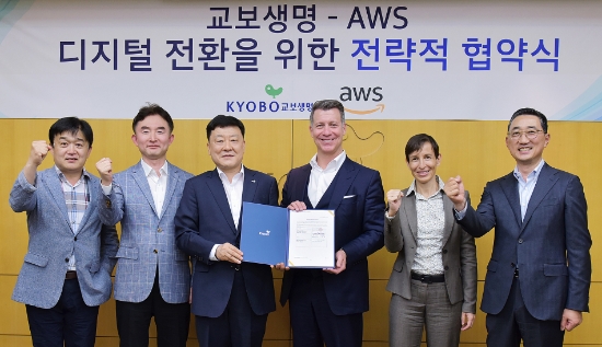 (왼쪽부터) 교보생명 정봉현 IT지원담당 상무, 문성진 디지털테크놀로지담당 상무, 편정범 대표이사 사장, AWS 필 데이비스(Phil Davis) 아시아태평양 및 일본(APJ) 대표, 로렌스 티어리(Laurence Thiery) APJ 금융부문 사업 개발 담당, 함기호 AWS-코리아 대표/사진 제공 = 교보생명