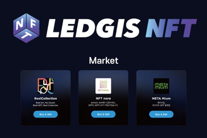 레지스 NFT 플랫폼, ‘메타스페이스 미음’ 12일 정식 오픈