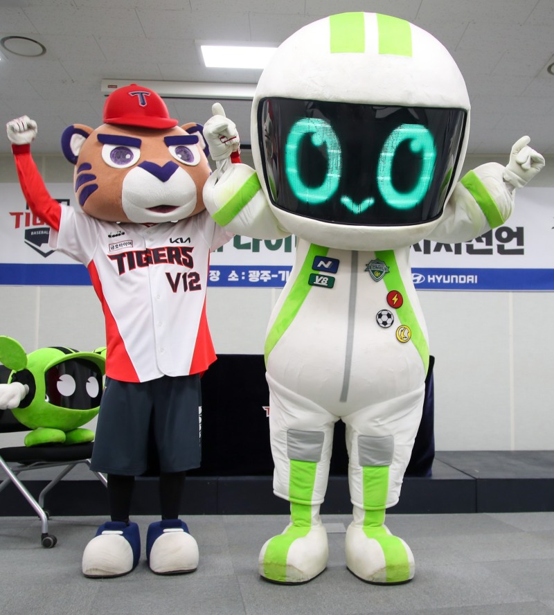 전북현대 모터스 축구단 마스코츠 '나이티', 12일 KIA 타이거즈 승리기원 시구 가져
