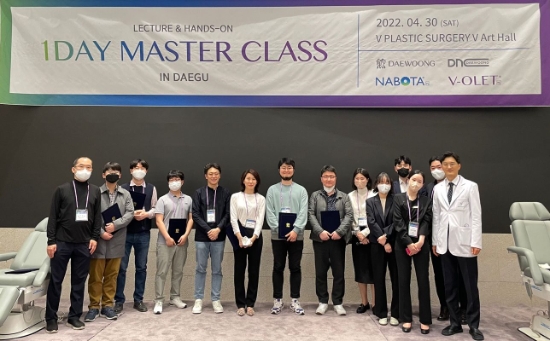 대웅 에스테틱 미용 실습 세미나 참석자 사진