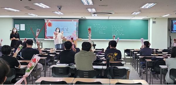 KG에듀원 희소/쌤플러스, 스승의 날 행사 '모든 선생님께 감사'