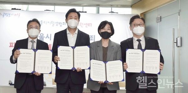 (왼쪽부터)정승용보라매병원장,오세훈서울시장,김학자한국여성변호사회장,이동귀한국상담심리학회장