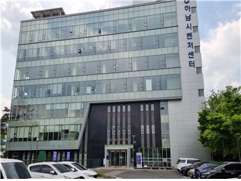 경기도, 경기동부권거점벤처센터 입주기업 39개 사 모집 실시