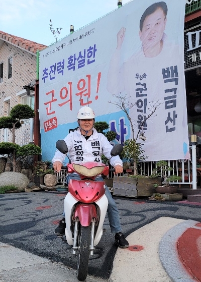 홍천 백금산 군의원 후보, 오토바이 이용 농촌 모내기 등 일손돕기 눈길