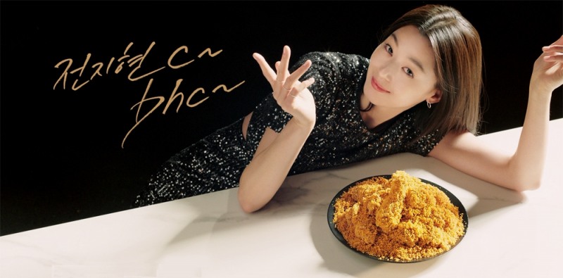 bhc치킨, ‘치퐁당 후라이드’ 전지현 TV CF 온에어