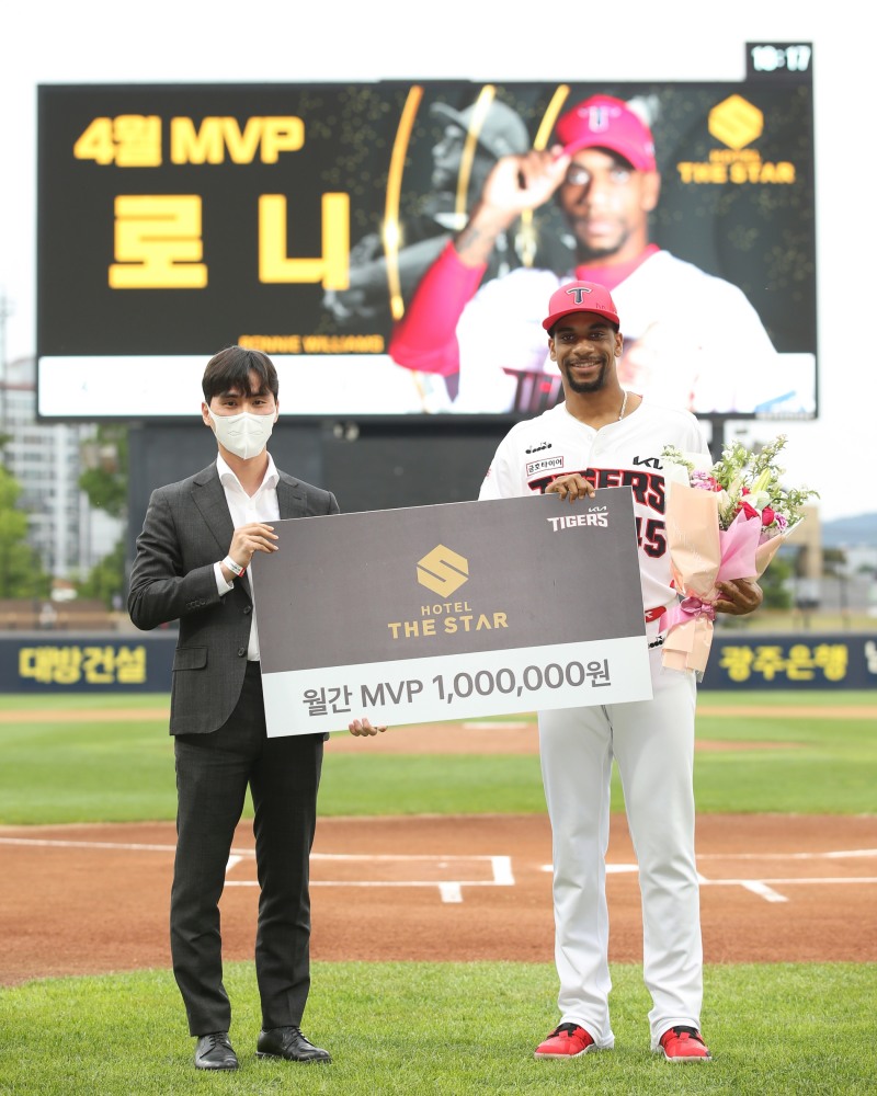 KIA 타이거즈 4월 MVP 투수 로니 윌리엄스, 타자 김선빈…각각 상금 100만원씩 받아