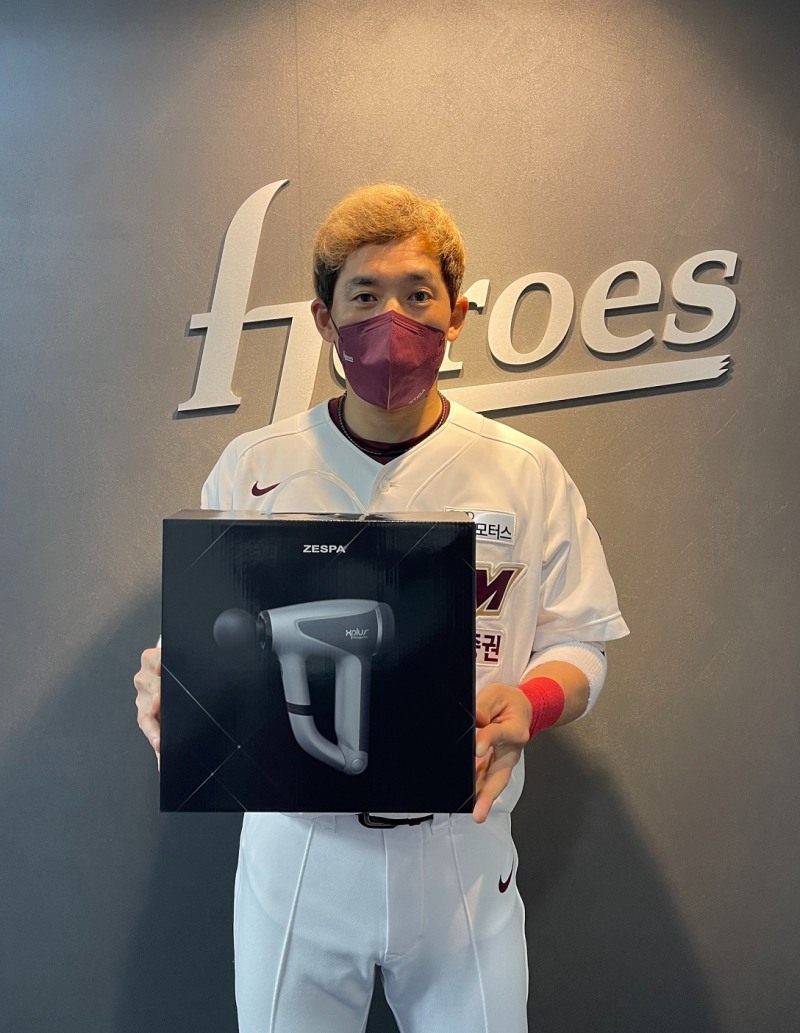 헬스 케어 전문업체 제스파, 키움 히어로즈 선수단에 엑스플러스 마시지건 협진