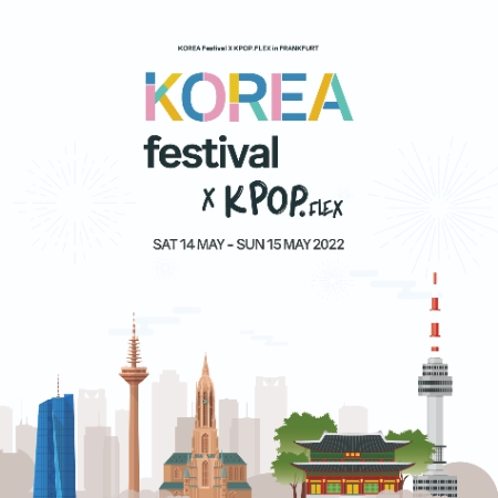 코로나 이후 유럽 최대 규모 한류행사 개최/사진 제공 = 한국관광공사