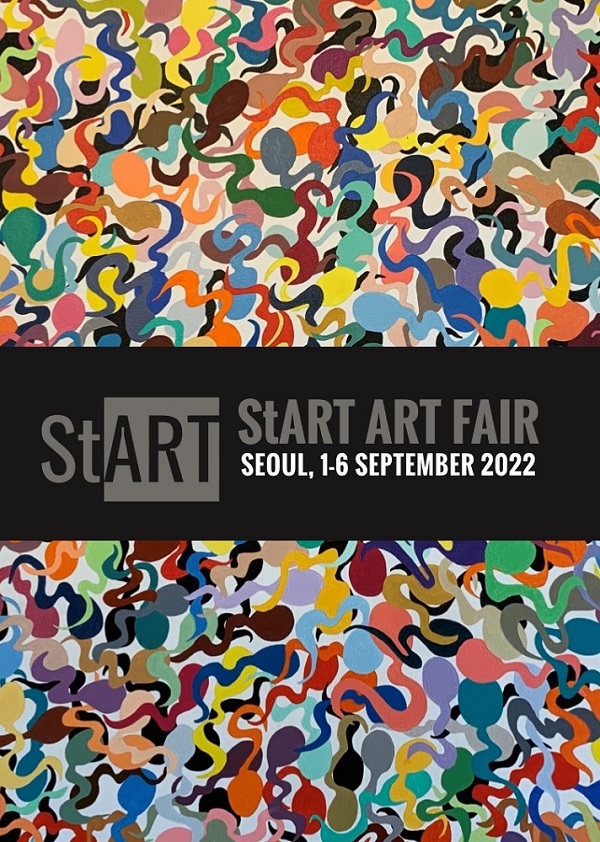 스타트 아트페어, 런던 사치갤러리 시작 이후 9월 서울 첫 개최