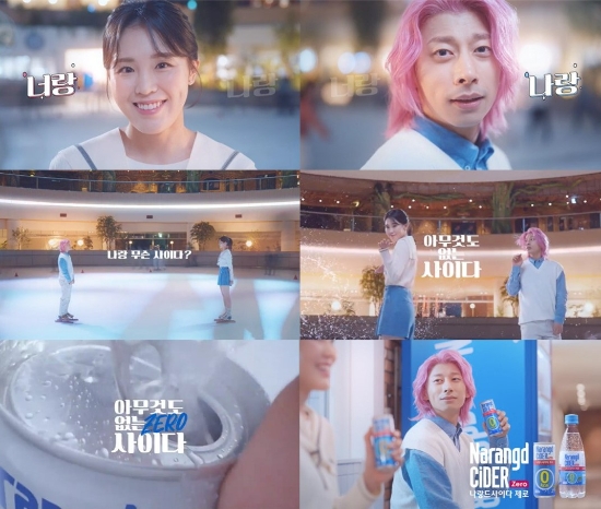 아이스링크장 곽윤기, 김아랑 목격담 “무슨 사이다? 나랑드사이다”