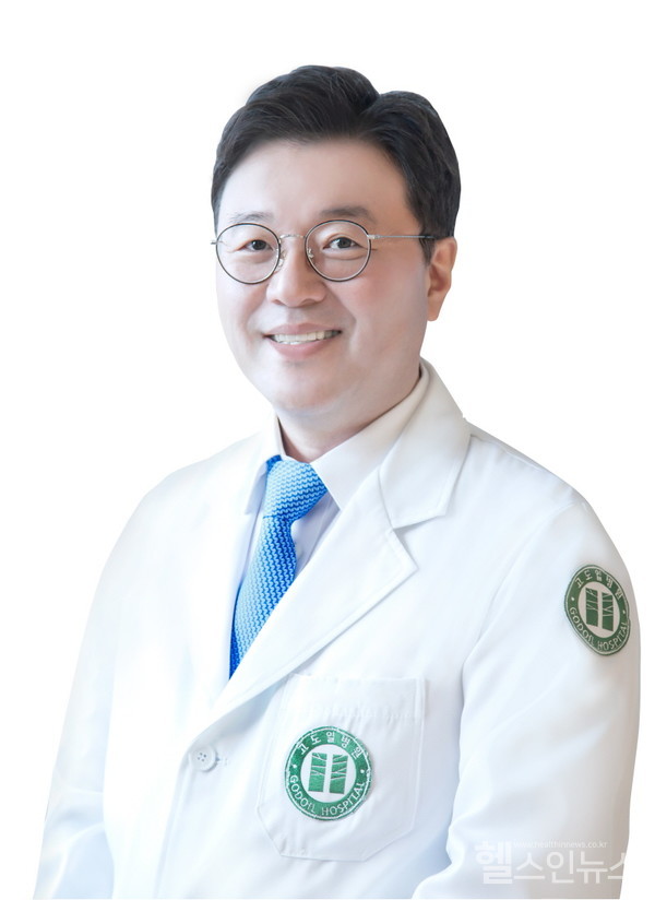 고도일병원고도일병원장