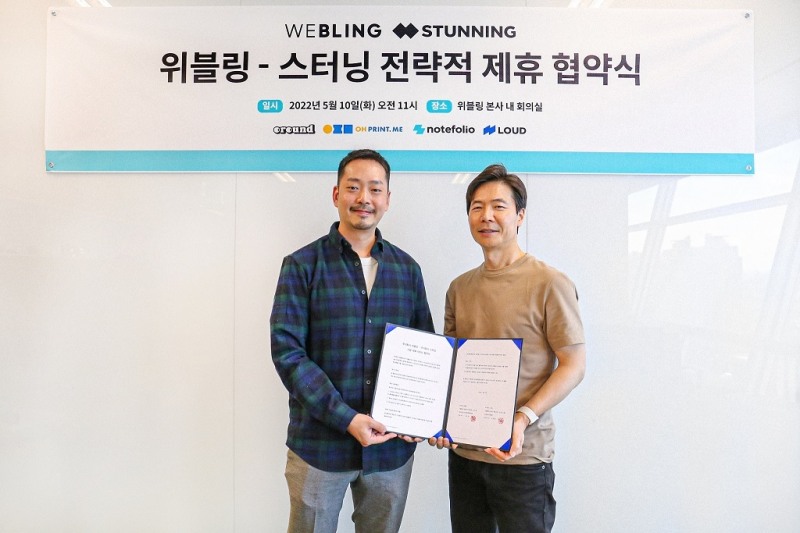 사진 = (좌)스터닝 ‘노트폴리오’ 김승환 대표 / (우)위블링 ‘오라운드’ 김성경 대표