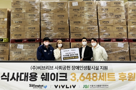 유튜버 심으뜸 운영 ‘비브리브’, 함께하는사랑밭과 장애인 생활시설에 ‘꼬박꼬밥’ 기부