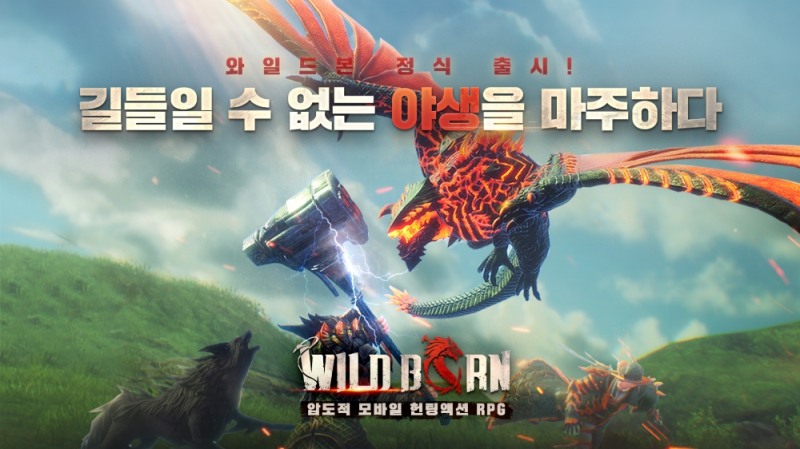 스마일게이트 스토브, 모바일 신작 '와일드본' 전격 론칭