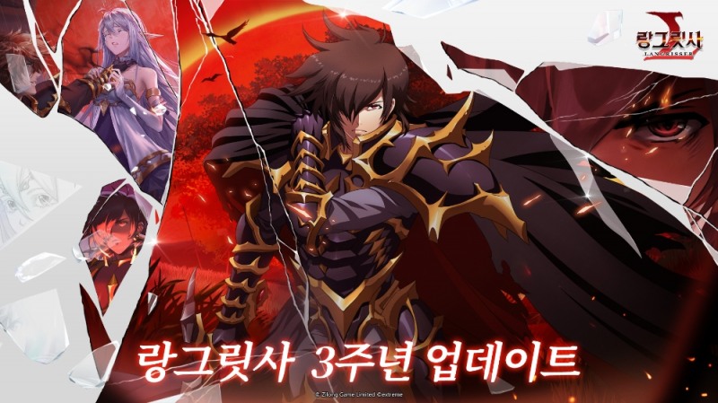 판타지 SRPG '랑그릿사' 3.0 버전 그랜드 오픈