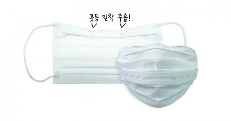 친환경대한민국 주식회사, ‘와이어리스마스크KF94’ 출시