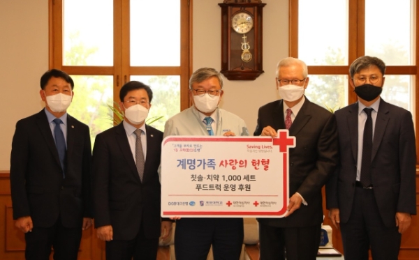 행사 참석자 기념촬영(좌측부터 대구경북혈액원 이건문 원장 대구적십자사 송준기 회장 DGB대구은행 임성훈 은행장 계명대학교 신일희 총장 계명대학교 이필환 부총장)