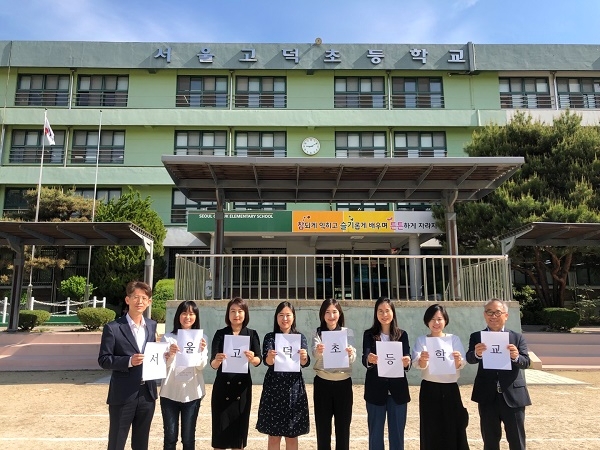 서울고덕초등학교 학부모회, 1학년 대상 독서교육 시작