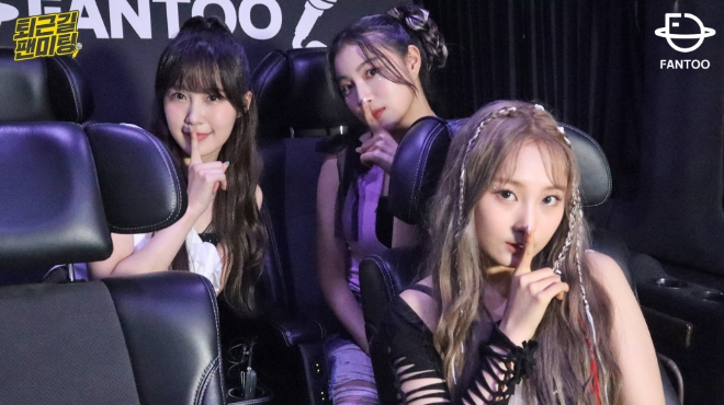 ‘퇴근길 팬미팅’ 다시 찾은 아이칠린, 1부서 다양한 에피소드 전해