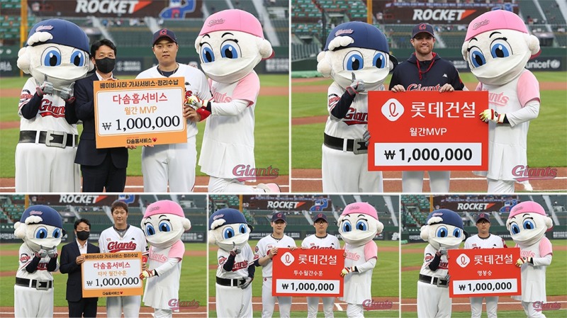 한동희, 반즈, 이대호 최준용과 박세웅(왼쪽부터)