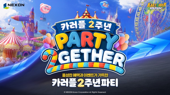 카트라이더 러쉬플러스, 2주년 ‘PARTY 2GETHER’ 업데이트 영상 공개