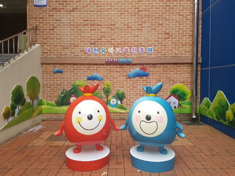 대전유아교육진흥원, '2022년 교원정서지원 프로그램' 운영