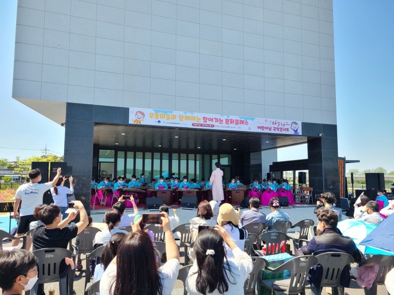 찾아가는 문화클래스 모습 (사진제공 = 군산시)