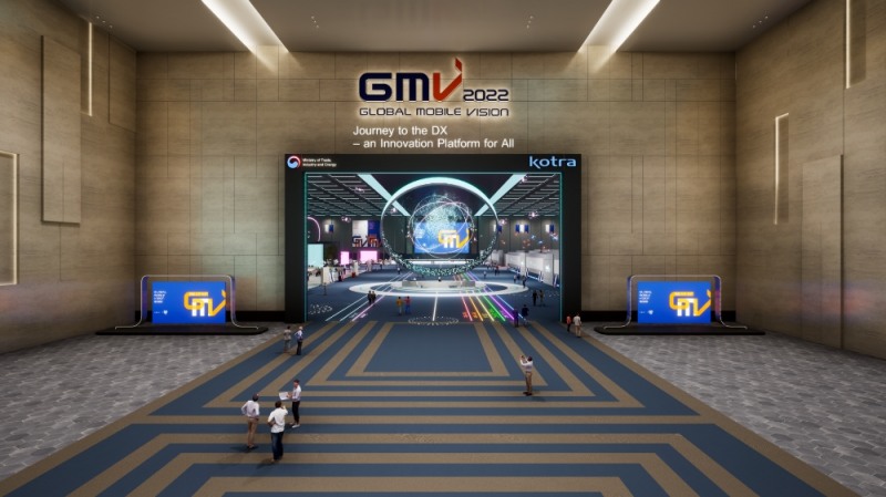 올림플래닛, 국내 최대 규모 메타버스 행사장서 코트라 60주년 행사 개최