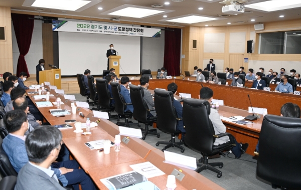 경기도 ‘도-시군 도로정책 간담회’ 100여명 참석…"도로정책 발전 논의"