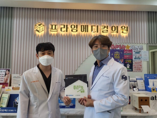 ‘좋은이웃병원’현판을 들고 있는 프라임메디컬의원 이정민원장(왼쪽)과 임정혁 원장(오른쪽) (사진제공=굿네이버스경기2본부)