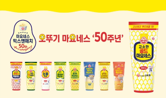 올해 50살된 국내 마요네스 판매 1위 ‘오뚜기 마요네스’