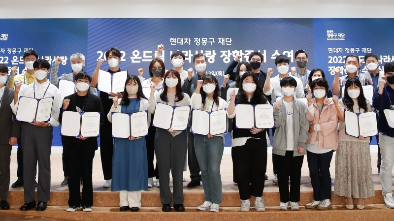 2022 온드림 나라사랑 장학생들이 함께 사진촬영을 하고 있다. (가운데 권오규 이사장)